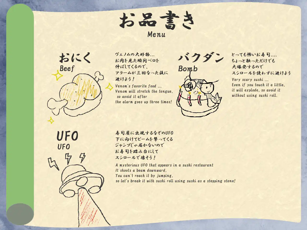 Page explaining some special hazards in the game.
